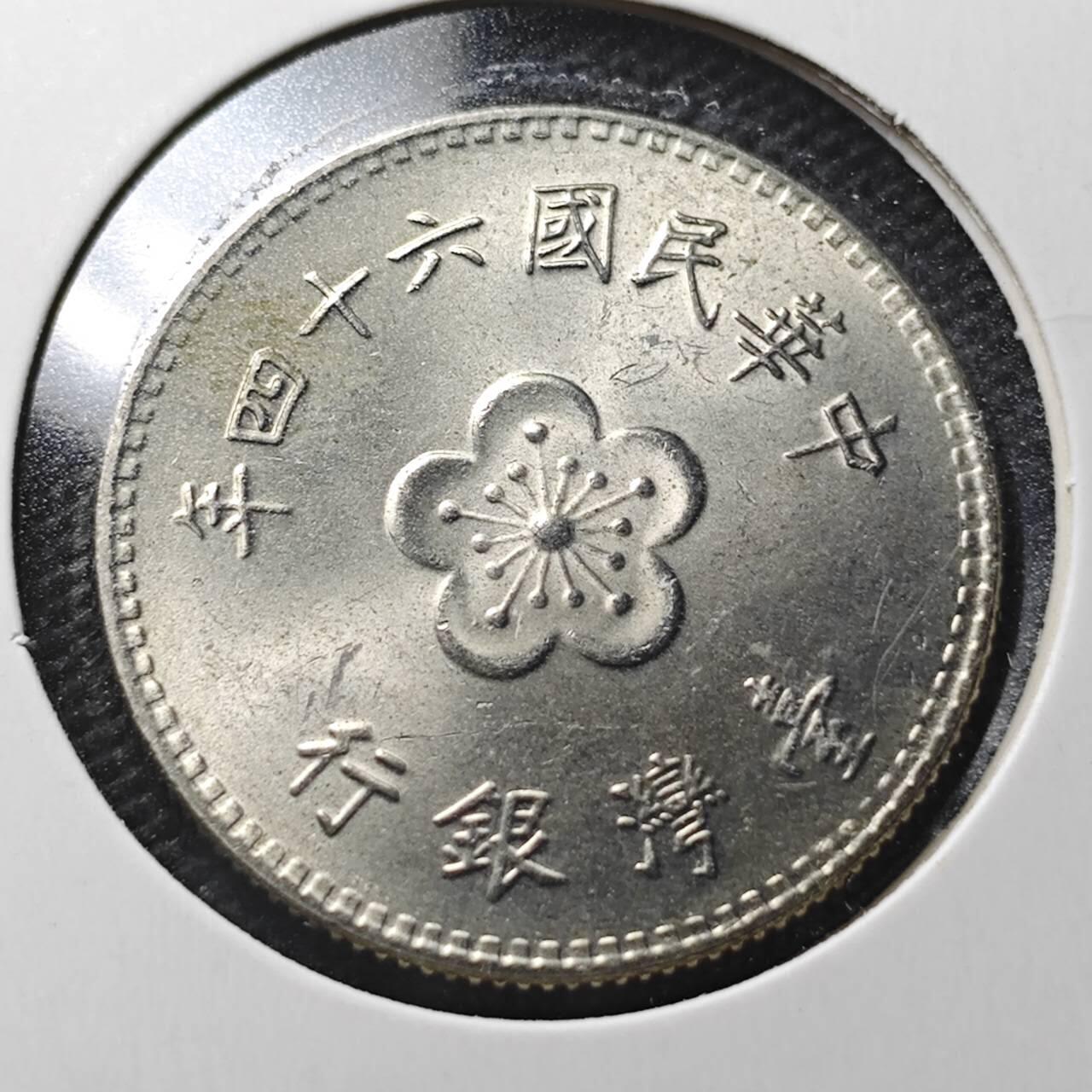 KK钱币收藏小铺  第366场  2月预留时间 周末发货  