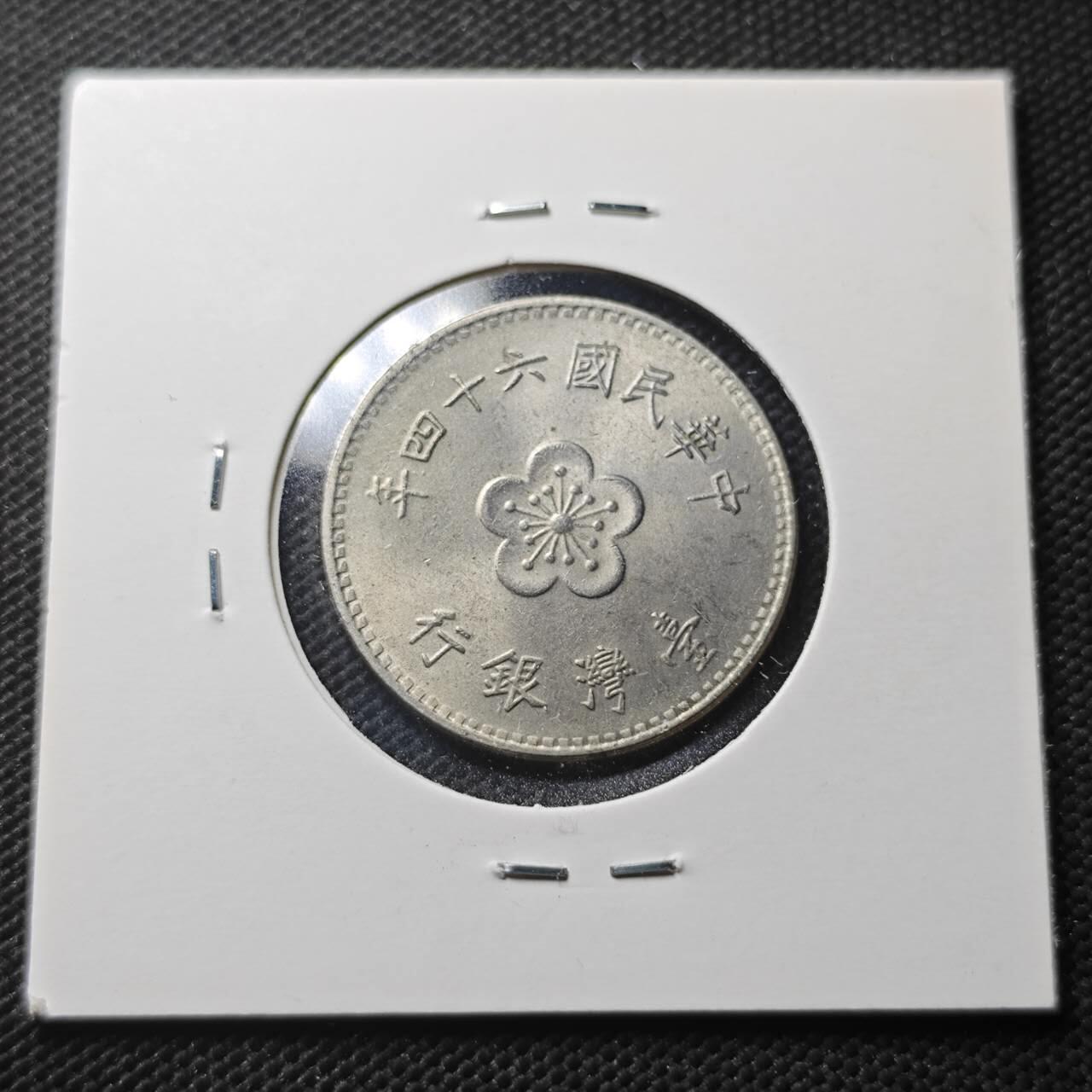 KK钱币收藏小铺  第366场  2月预留时间 周末发货  