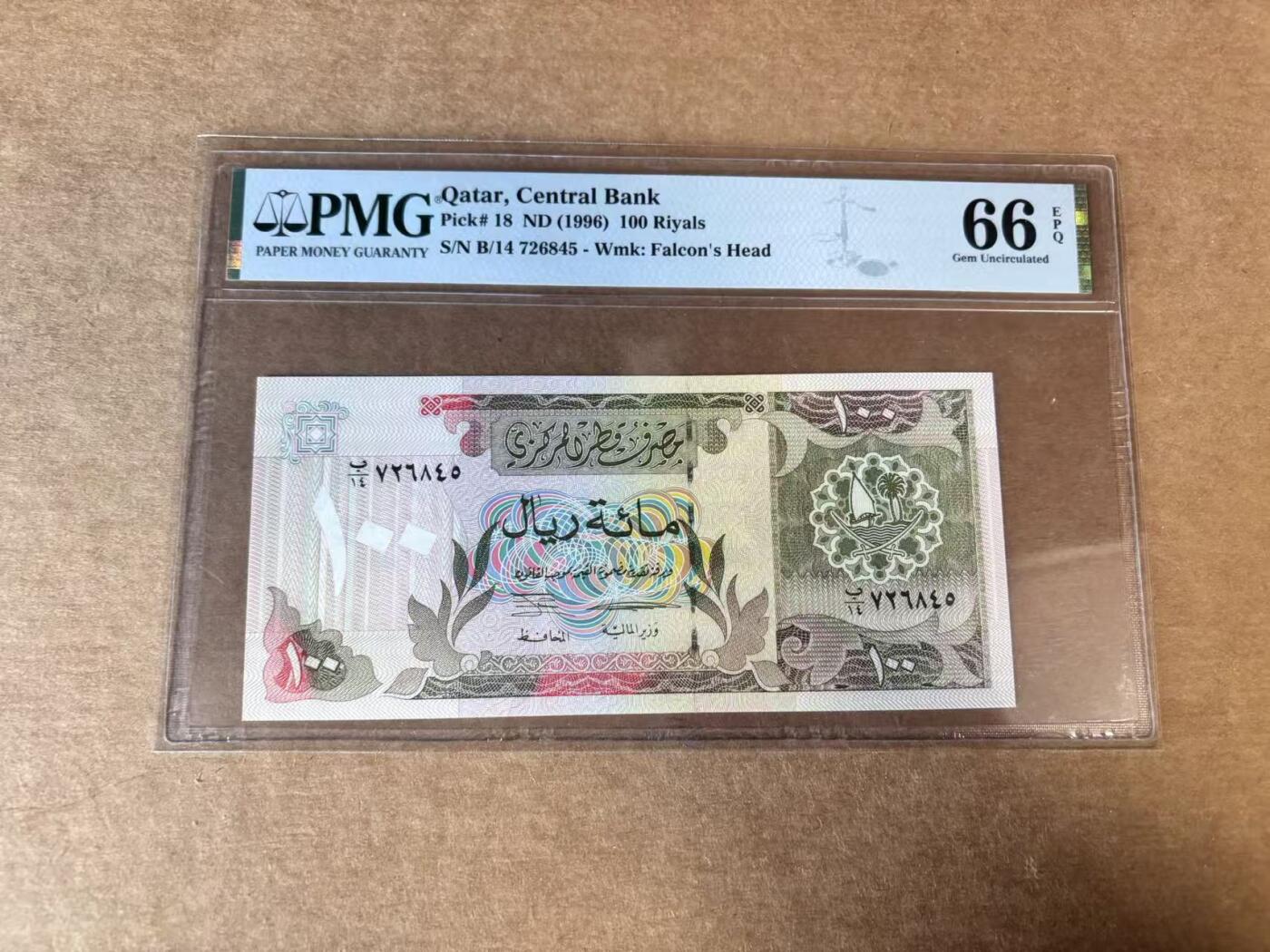 【Blue Auction】世界纸币精拍第748期——18级TOP拍卖/信誉/品质/专业/高效💫 卡塔尔 1996年100里亚尔 PMG66EPQ 