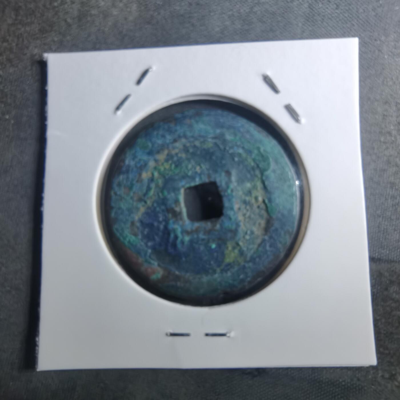 沼泽如烟--第895场 元丰通宝折二