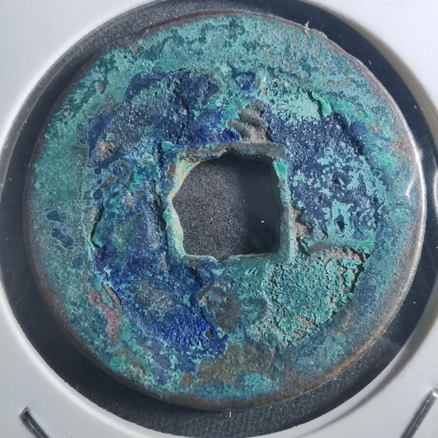 沼泽如烟--第895场 熙宁重宝