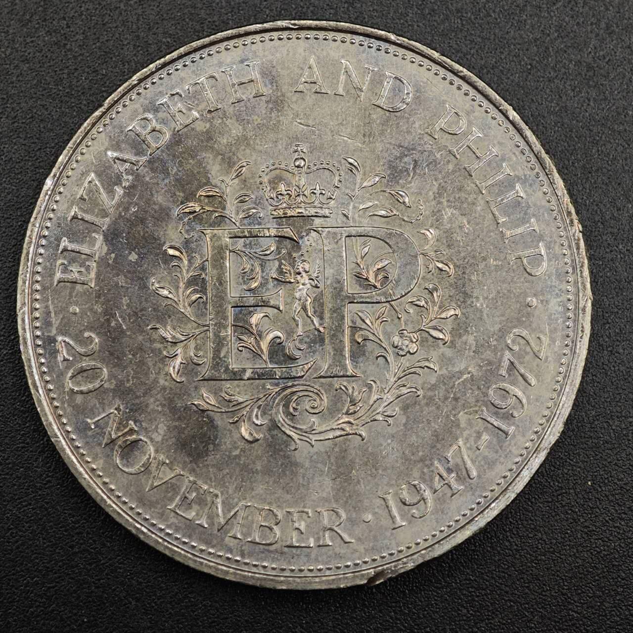 【淘币小摊】实时拍第七百九十二拍   散币场   满百包邮可预留二周 每周一统一发货   英国1972年女王大婚银禧克朗纪念币