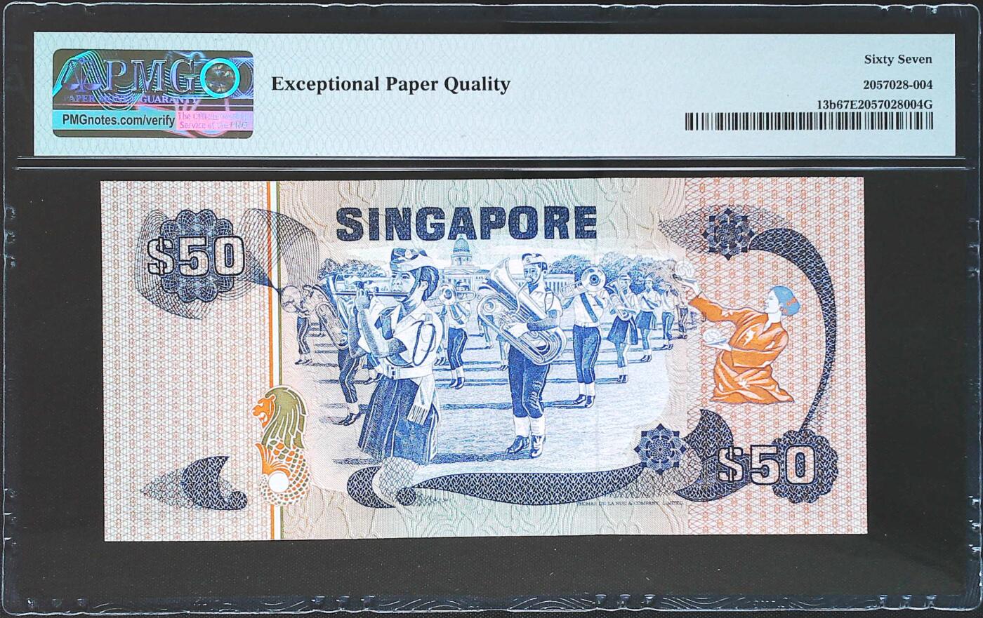 世界靓号纸钞第七十七期