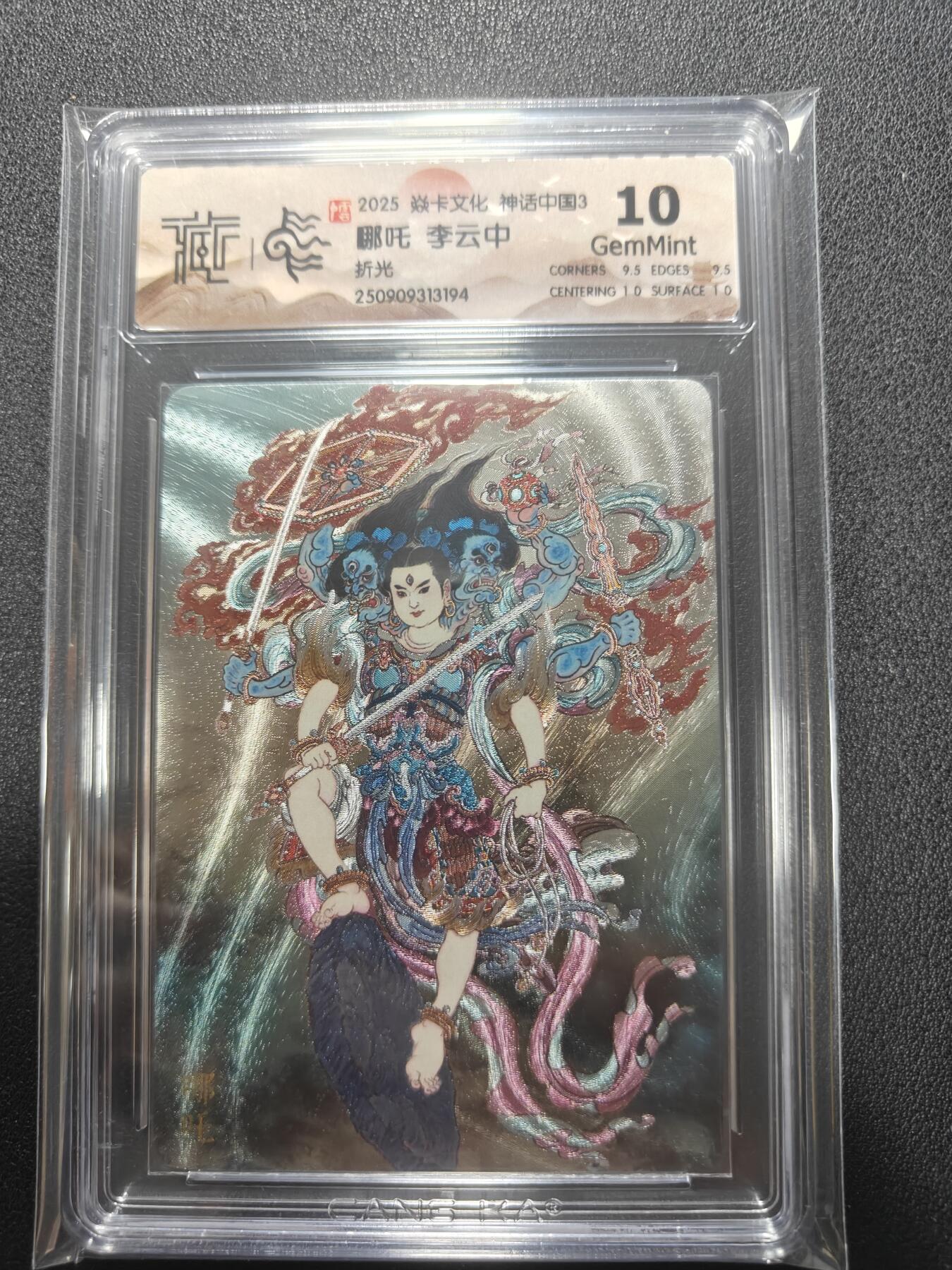 天玑星卡拍第136期《11.10周一截拍》持续收拍收评中 满赠卡需备注