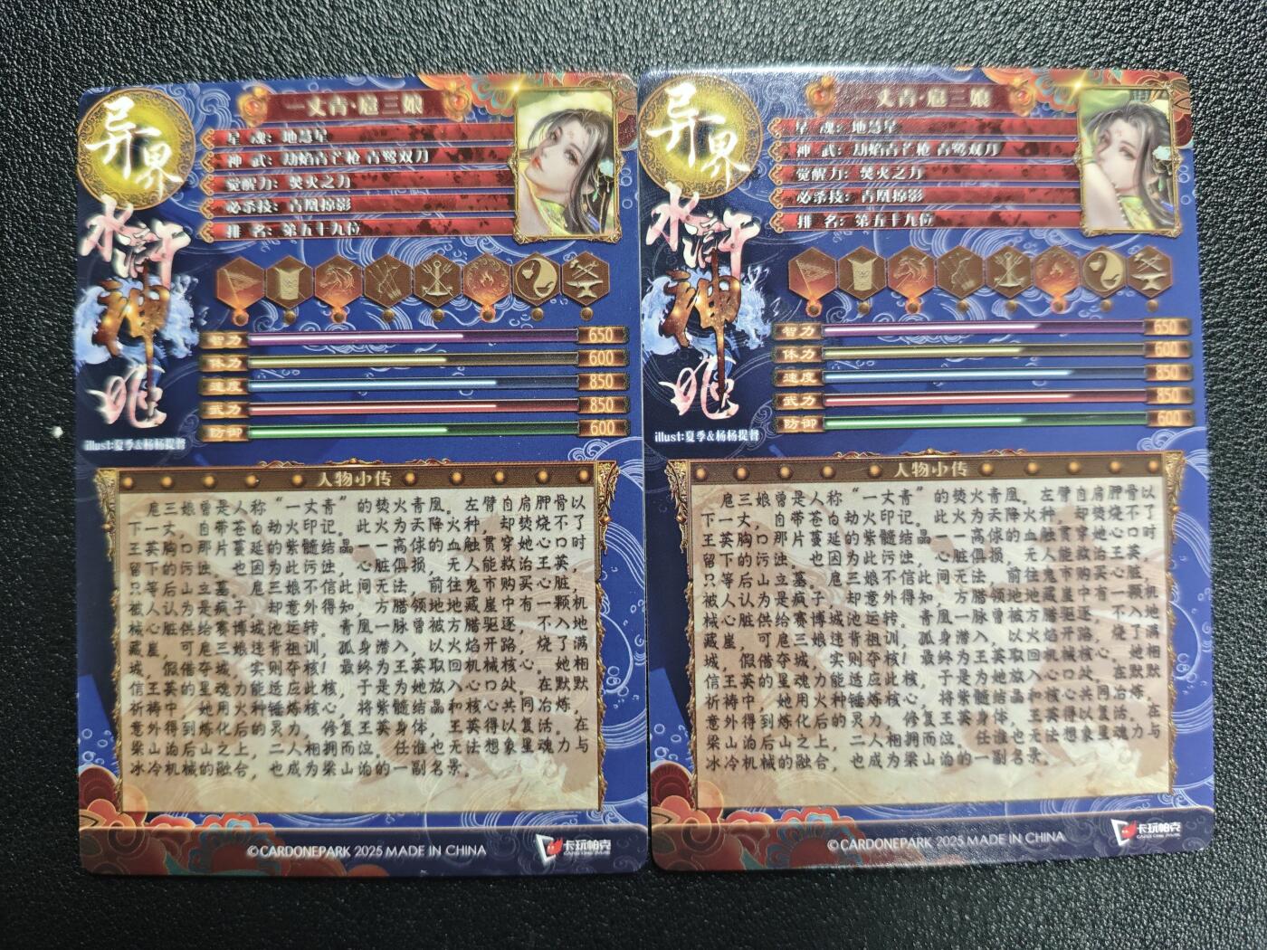 天玑星卡拍第136期《11.10周一截拍》持续收拍收评中 满赠卡需备注