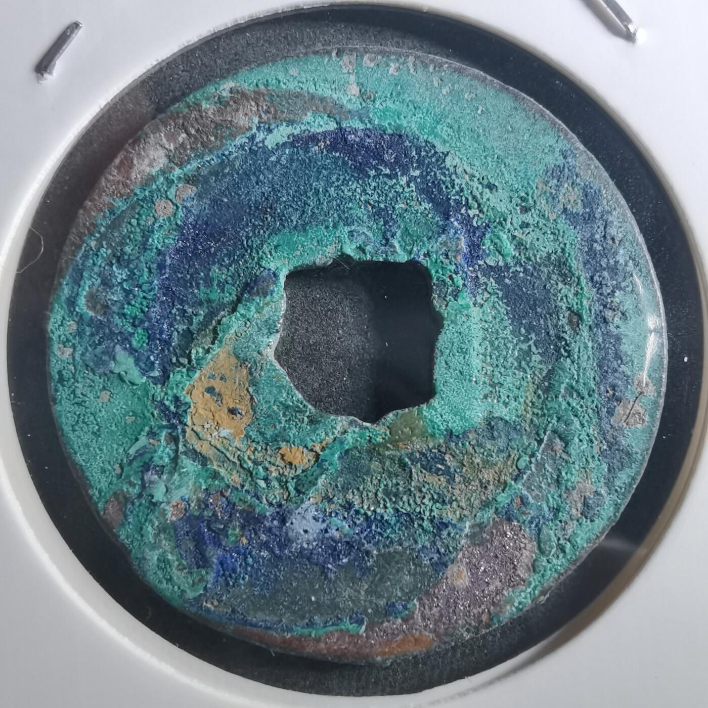 沼泽如烟--第895场 熙宁重宝