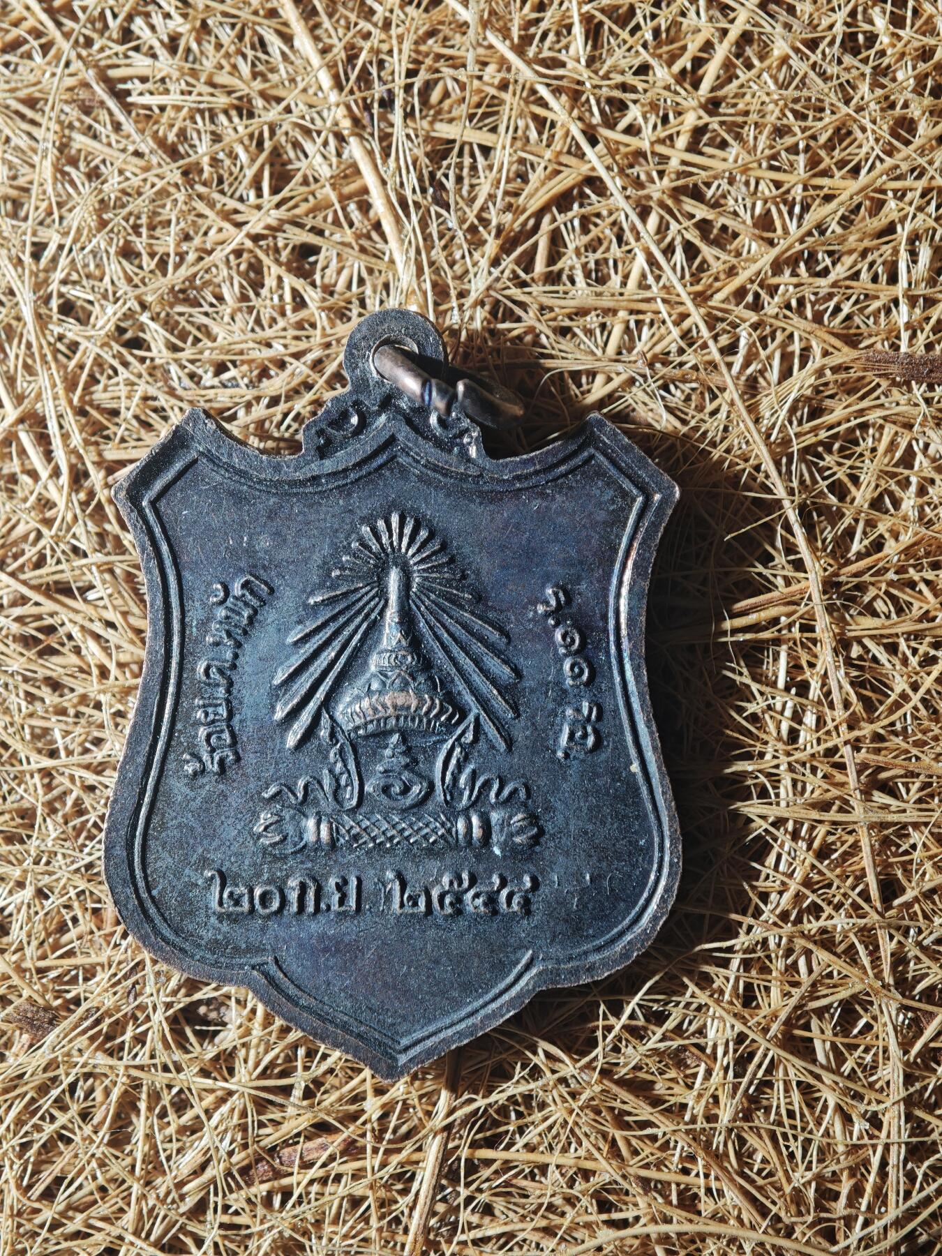 85期回流戒指饰品杂件纪念章丝路钱币专场