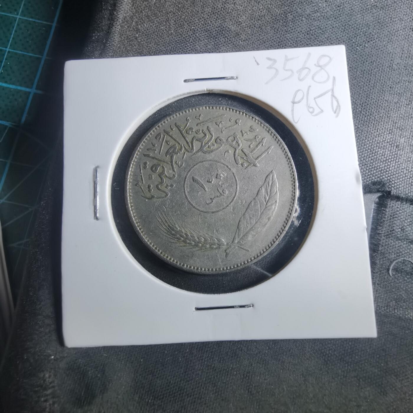 沼泽如烟--第896场