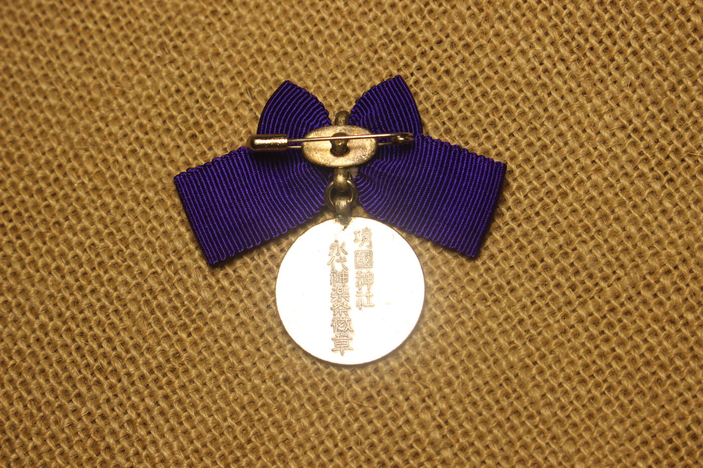 2025.11.13日系杂货小拍卖