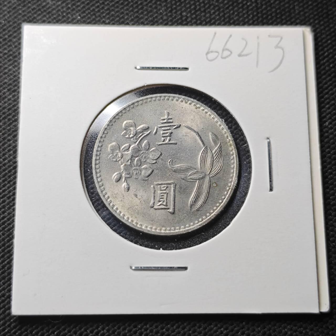 KK钱币收藏小铺  第366场  2月预留时间 周末发货  