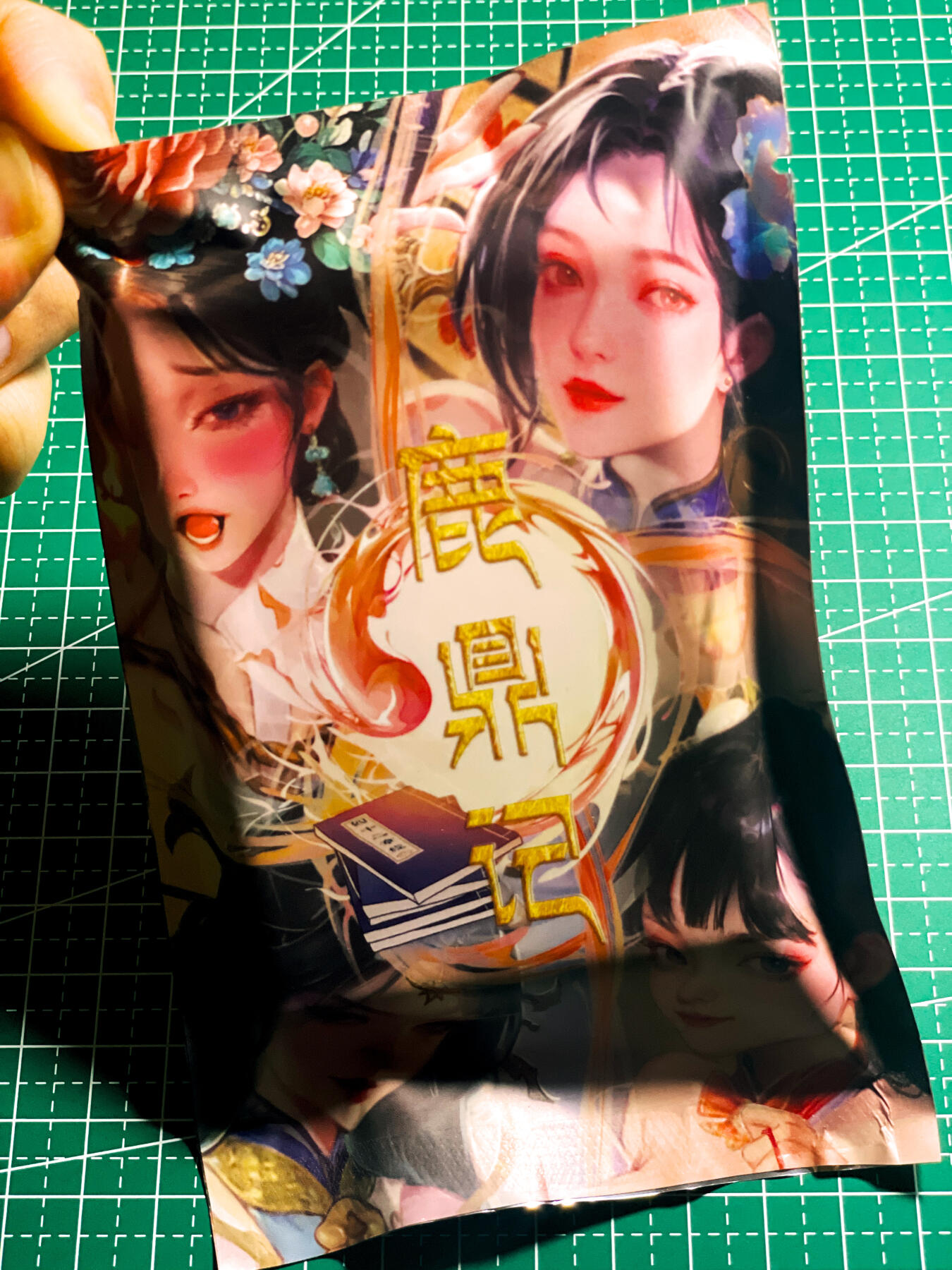 显眼宝36期 11月12日晚21:50截拍 佣金1起 可寄存～