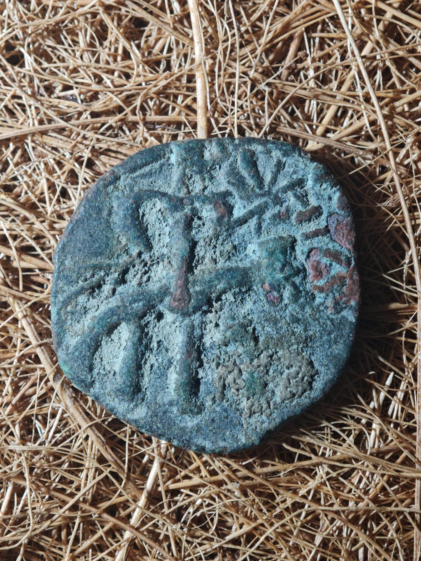 85期回流戒指饰品杂件纪念章丝路钱币专场 C丝路铜币