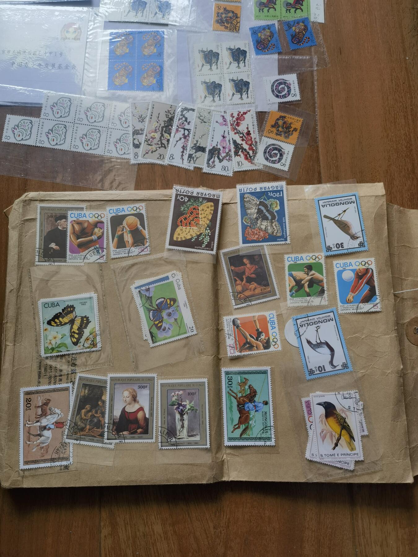 黄永玉雕刻一轮生肖票猴金鱼徐悲鸿奔马等老邮票一批