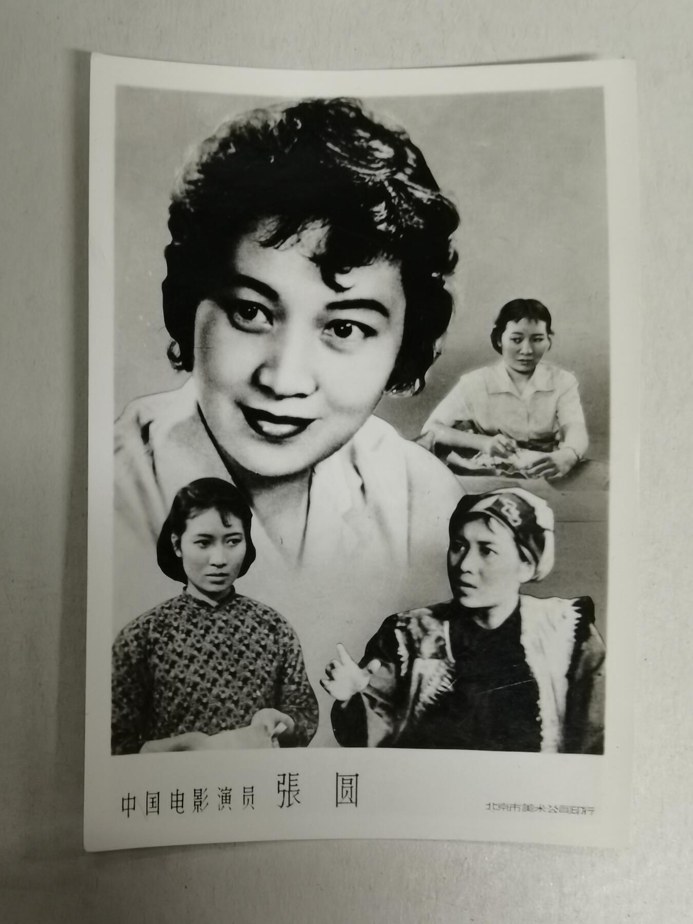 明星老照片一批