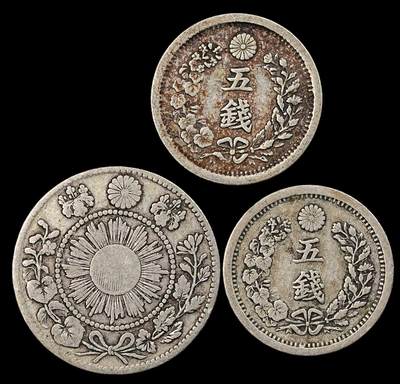 修遠堂世界钱币第九十二期 - 明治龙五钱，旭日龙十钱共3枚