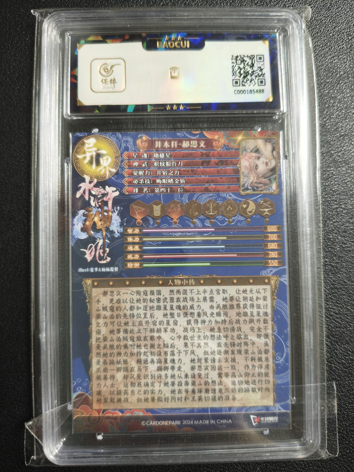 天玑星卡拍第136期《11.10周一截拍》持续收拍收评中 满赠卡需备注