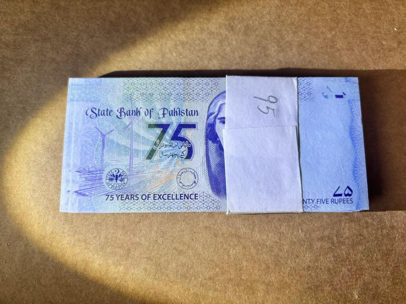 【Blue Auction】世界纸币精拍第748期——18级TOP拍卖/信誉/品质/专业/高效💫 【一组95张 A冠】巴基斯坦 2023年75卢比 UNC（个别有轻微瑕疵）