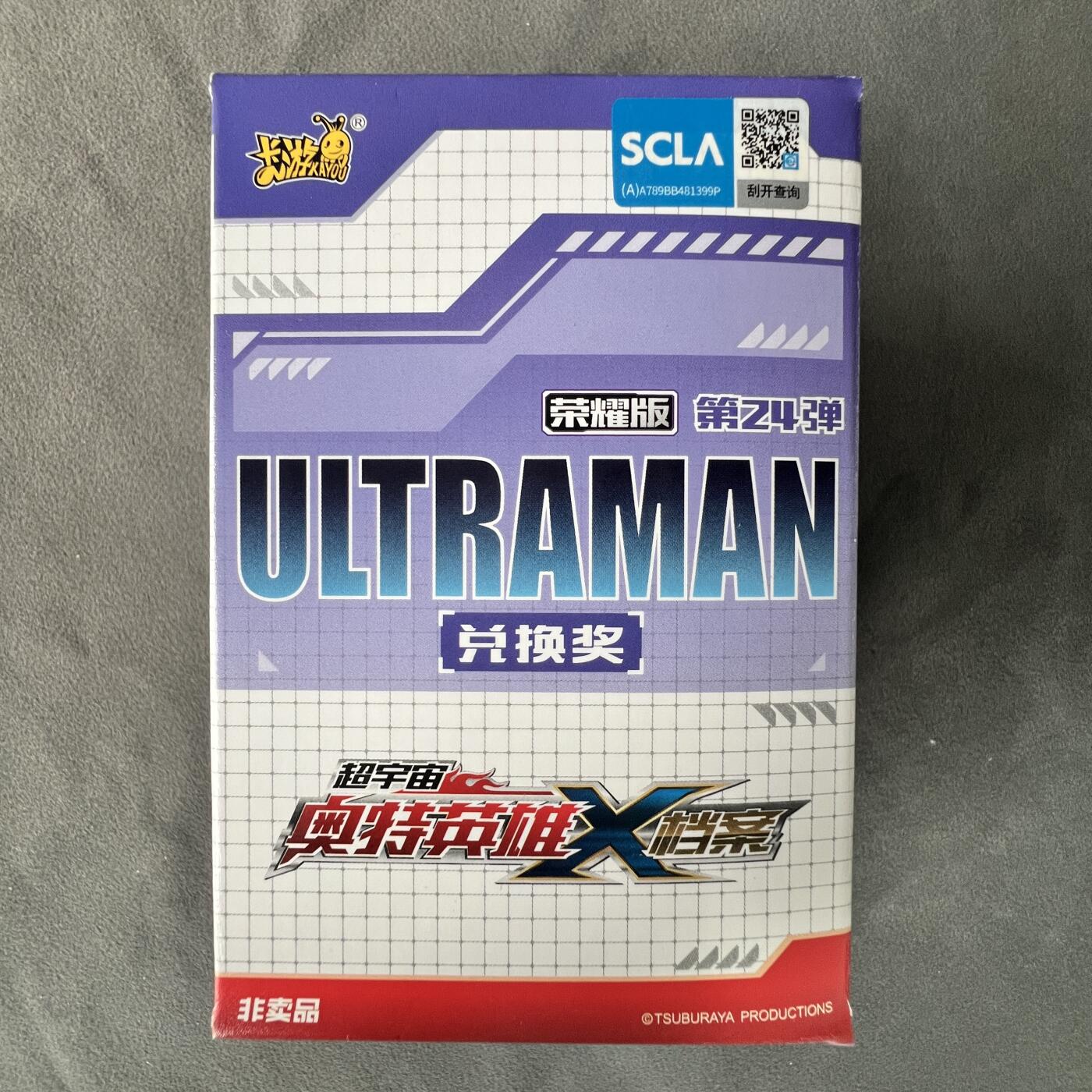 锦色铺子的潮玩拍第五期🌸免佣金🌸 卡游 奥特英雄X档案荣耀版第24弹