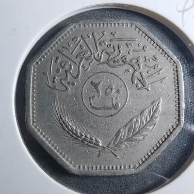 沼泽如烟--第896场 - 伊拉克