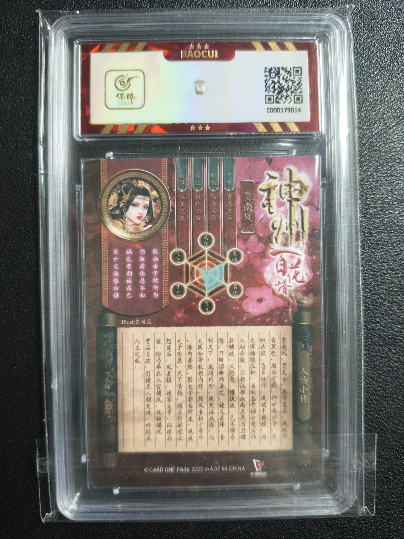 天玑星卡拍第136期《11.10周一截拍》持续收拍收评中 满赠卡需备注