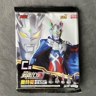 锦色铺子的潮玩拍第五期🌸免佣金🌸 - 卡游 奥特曼 英雄赏 亚克力立牌