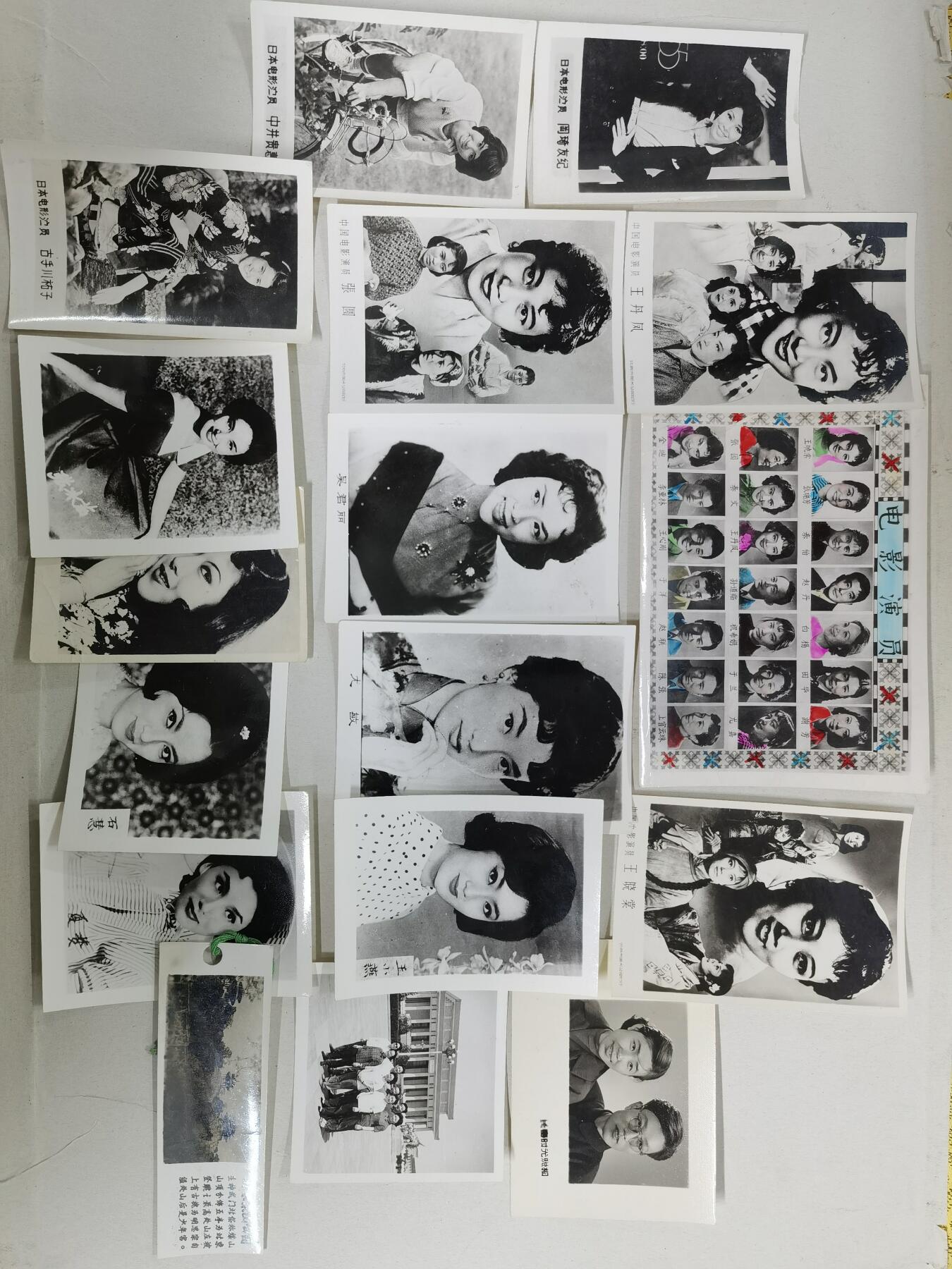 明星老照片一批