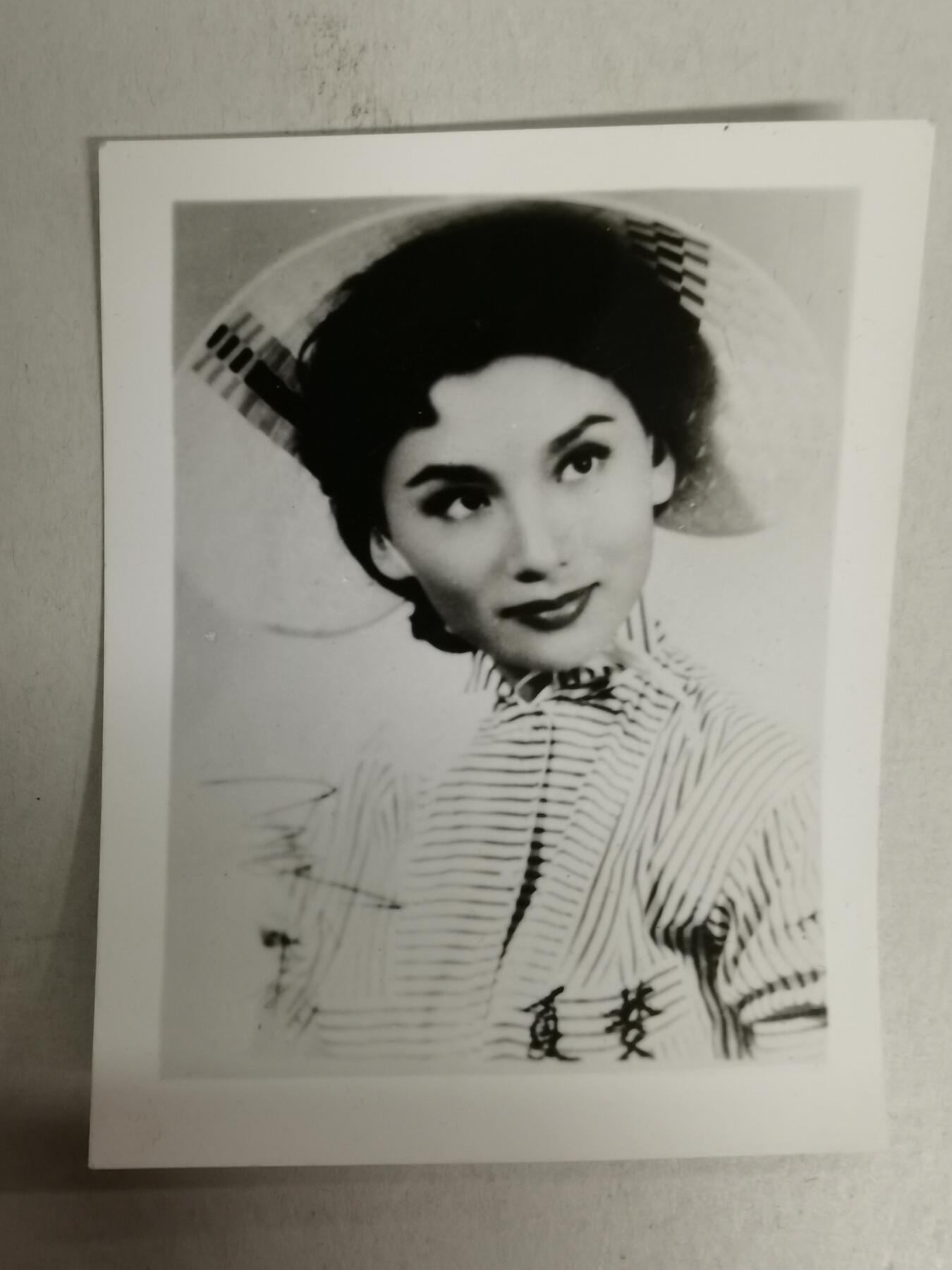 明星老照片一批