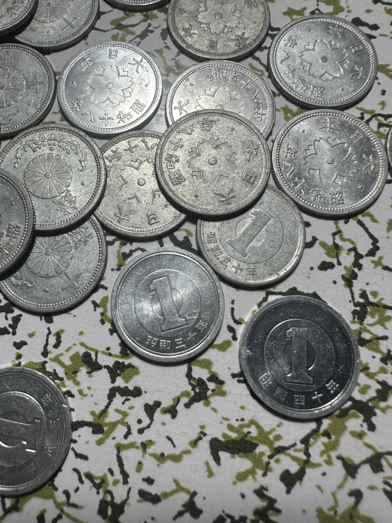 中外钱币 日本昭和时期铝币29枚，有两枚品相非常好的