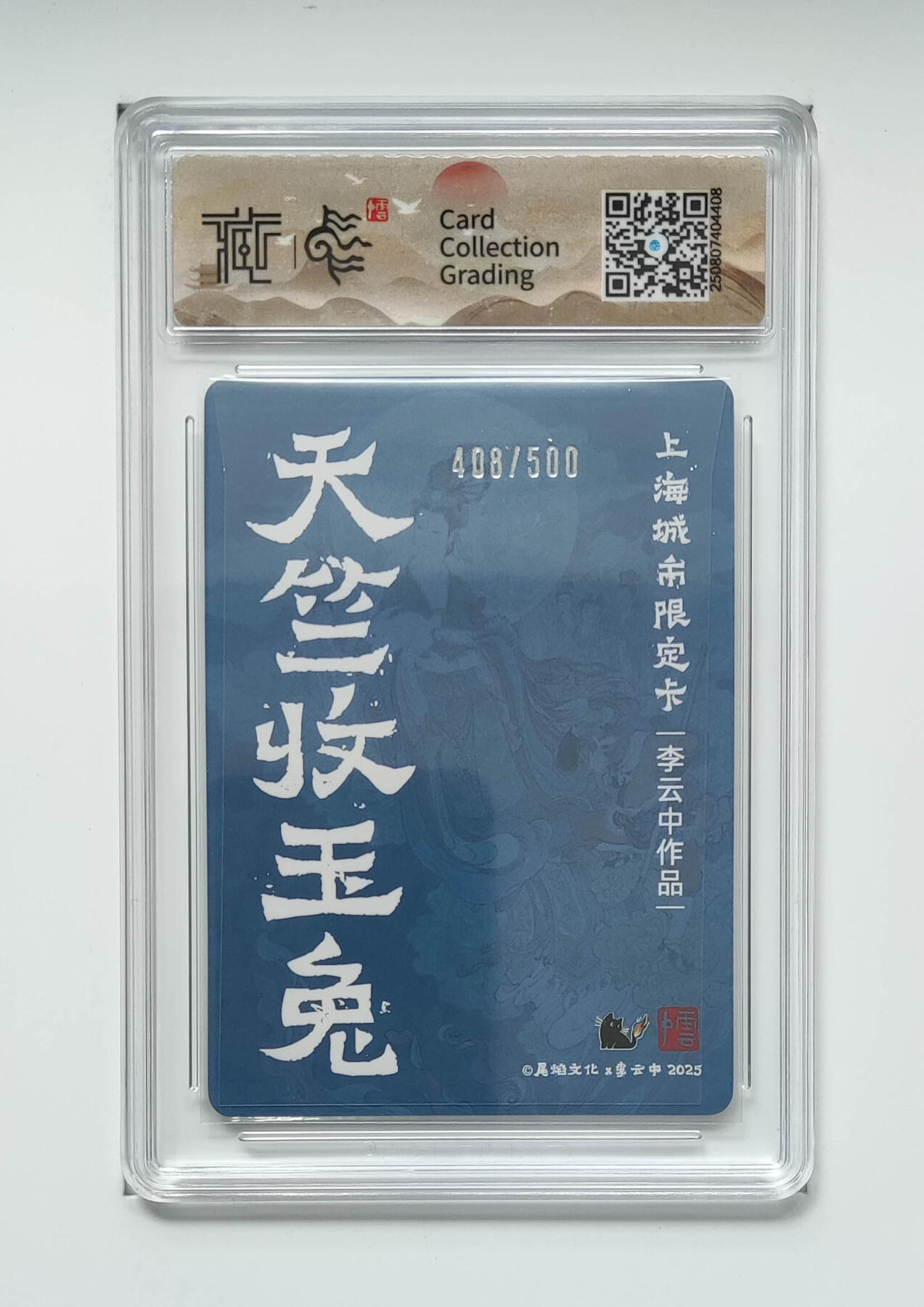 欢迎送拍、零成本上架，释放现金流，合理分配上拍卡品