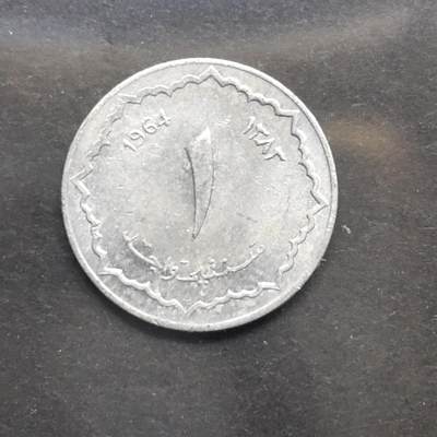 各国硬币第6期 无佣金 - 阿尔及利亚1分