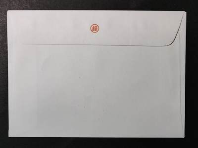 ↓君缘收藏799期☞钱币邮品↓无佣金、可寄存、满30元包邮  首日封，1987年七七抗战五十周年纪念邮票首日封，有多枚随机发一枚