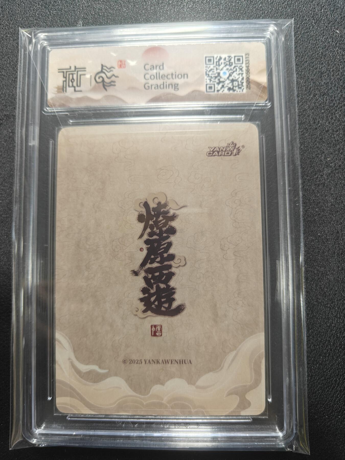 天玑星卡拍第136期《11.10周一截拍》持续收拍收评中 满赠卡需备注