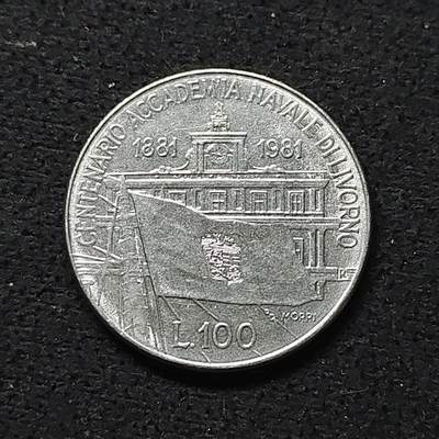 【全场包邮】纯粹捡漏拍476场（免费代拍第13场） - 意大利1981年100里拉利沃诺海军学院100周年纪念币