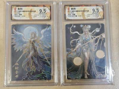 夜之极第三十五期 （11月8日周六晚9点截拍，欢迎竞拍） - 保粹&琅琊 月之有灵 墨壹 冰轮+常曦 幻彩9.5分