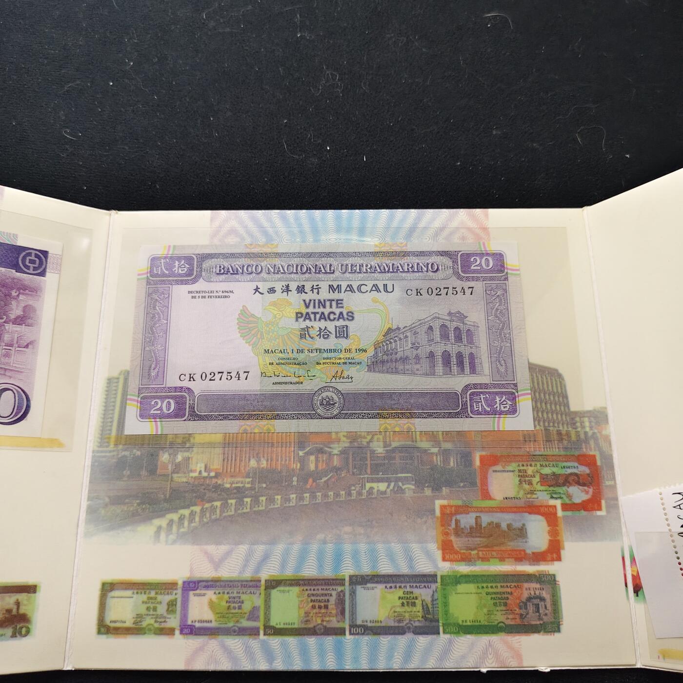 【全场包邮】纯粹捡漏拍477场（免费代拍第14场）调整中 澳门邮币珍藏册-含流通套币+邮票+中国银行/大西洋银行20元2枚一组