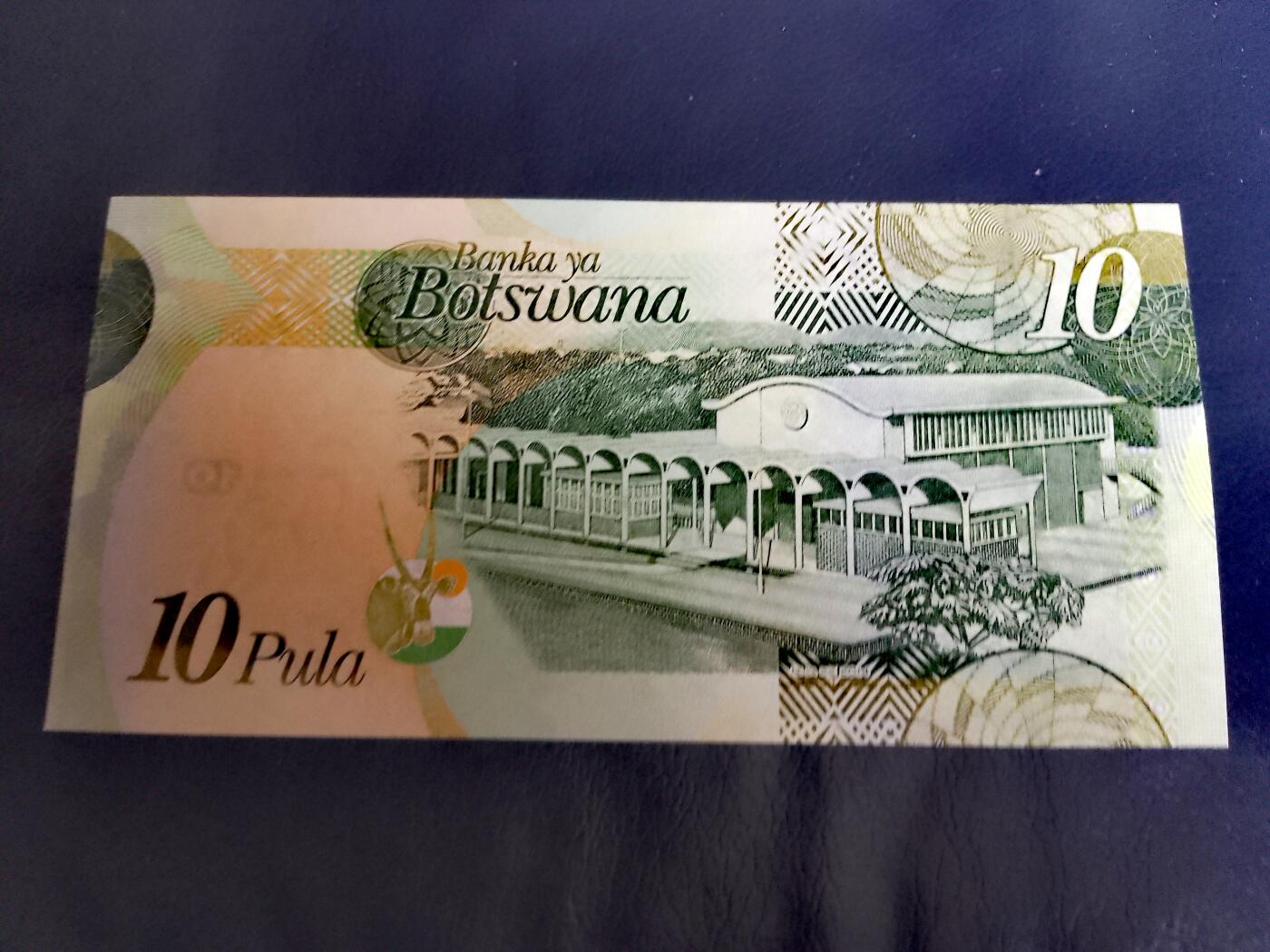 全新博茨瓦纳2009年AC冠10普拉永恒号超级靓品纸币