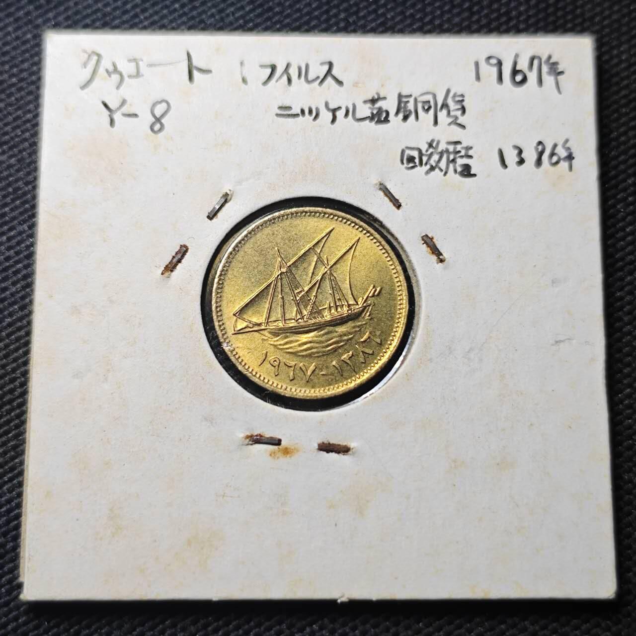 KK钱币收藏小铺  第366场  2月预留时间 周末发货  