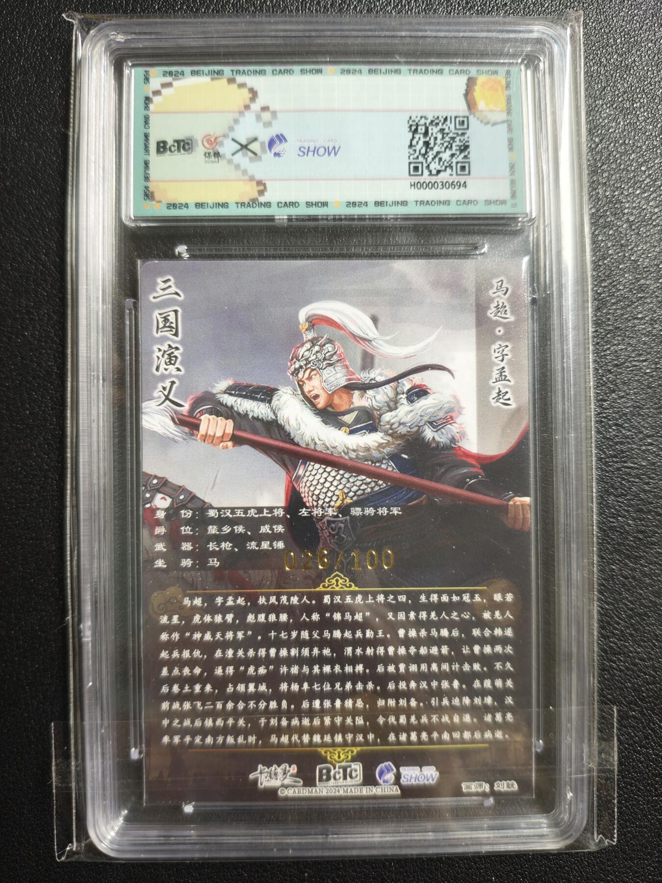 天玑星卡拍第136期《11.10周一截拍》持续收拍收评中 满赠卡需备注