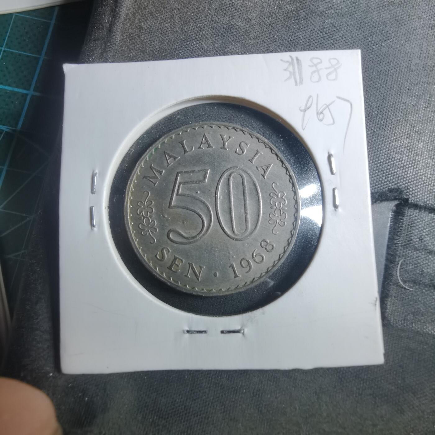 沼泽如烟--第896场 马来西亚1968年50分安全边