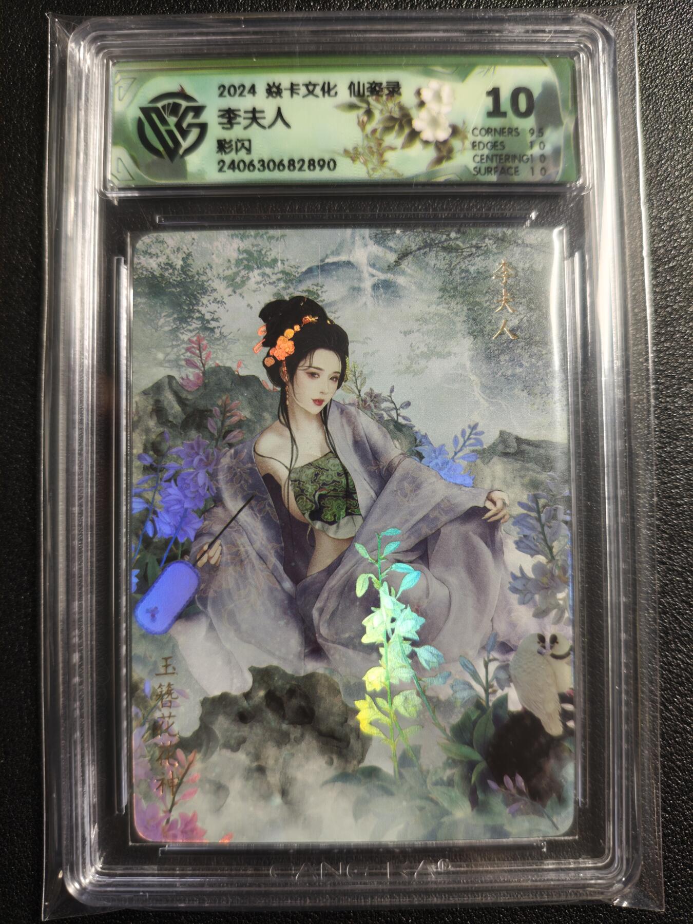 天玑星卡拍第136期《11.10周一截拍》持续收拍收评中 满赠卡需备注