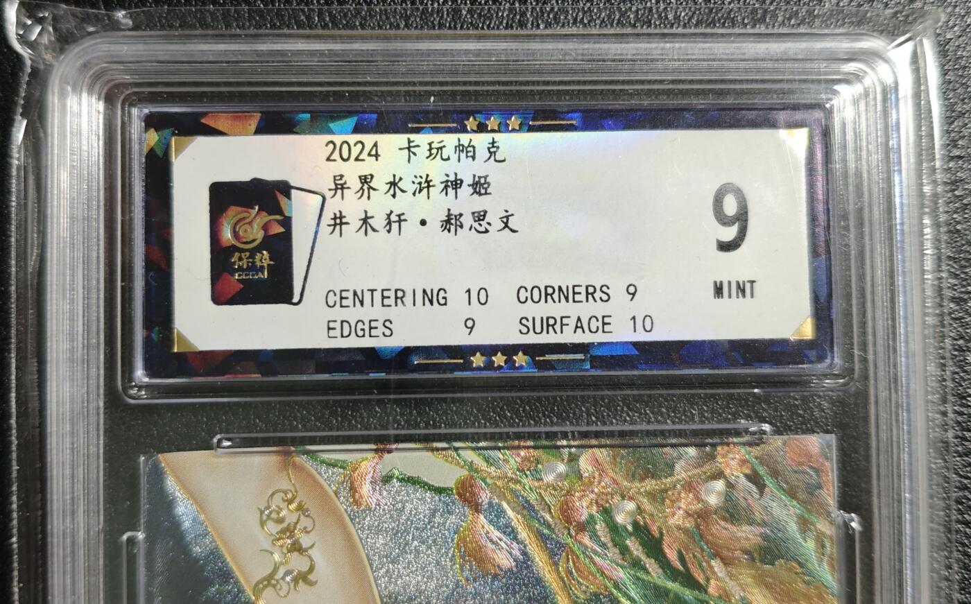 天玑星卡拍第136期《11.10周一截拍》持续收拍收评中 满赠卡需备注