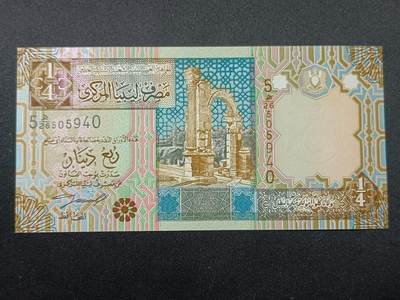 【游宝拍卖】乙巳蛇年86期  - 利比亚-1/4第纳尔【2002版 全新UNC】