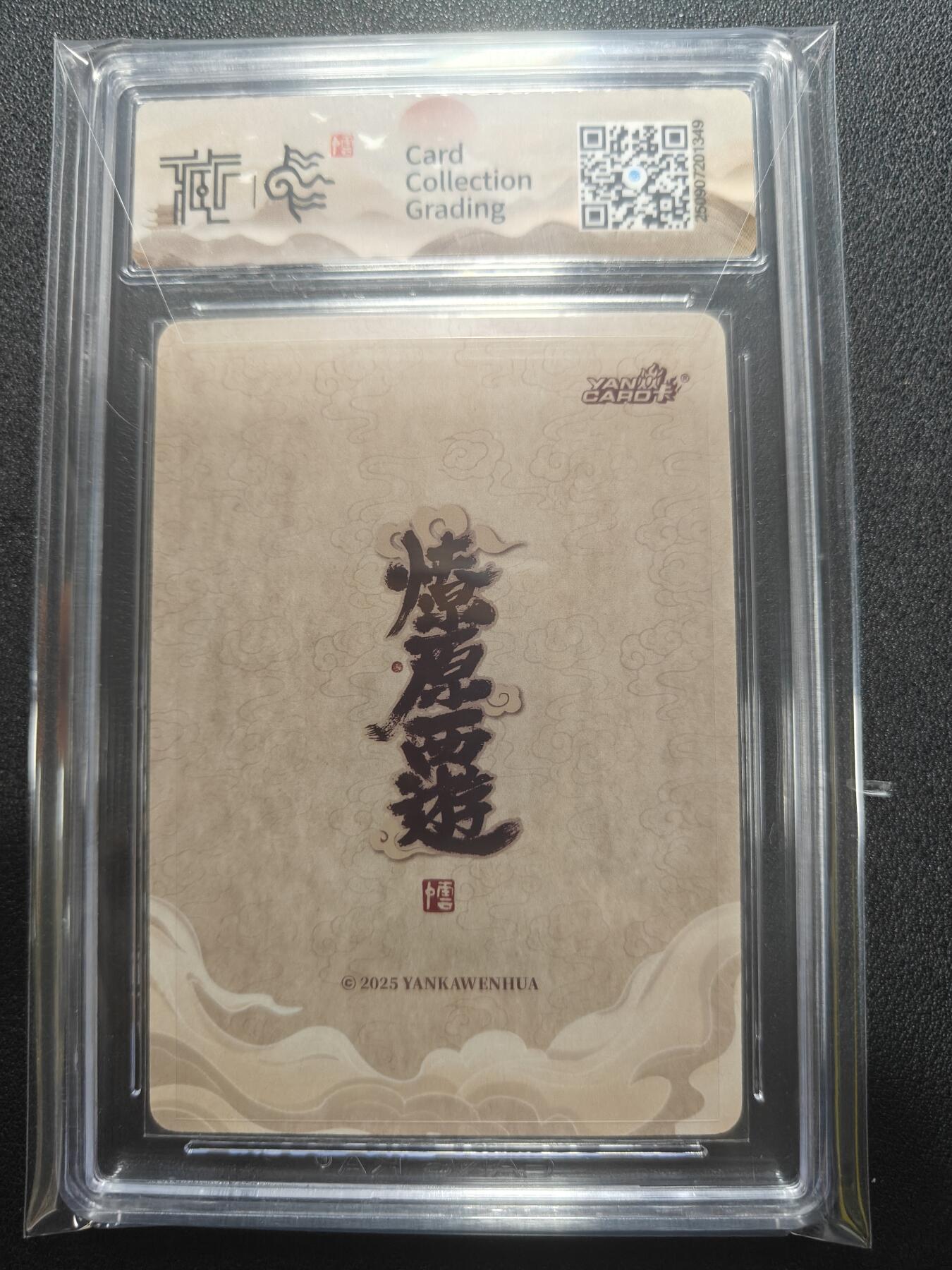 天玑星卡拍第136期《11.10周一截拍》持续收拍收评中 满赠卡需备注