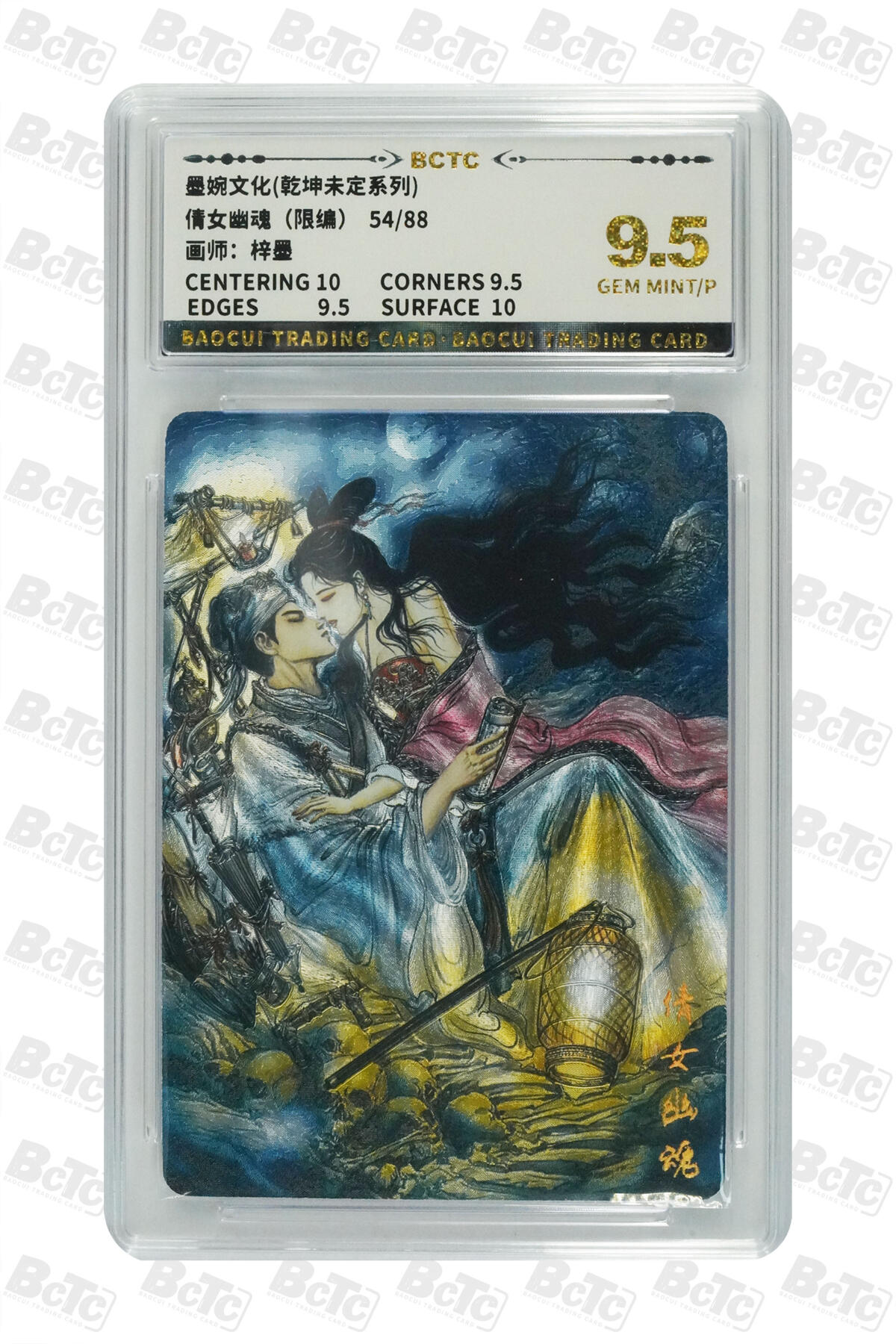 阳大大卡牌拍卖第81期（持续收拍品，周六晚上九点截拍，进群福利早知道）