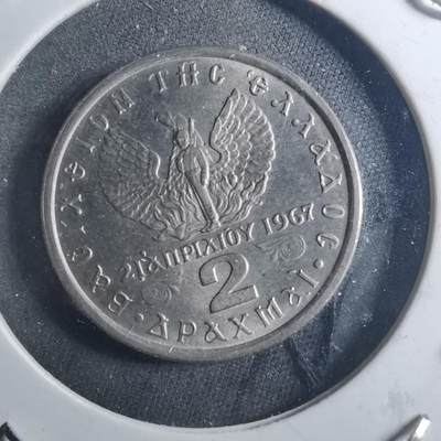 沼泽如烟--第895场 - 希腊1973年2德拉克马