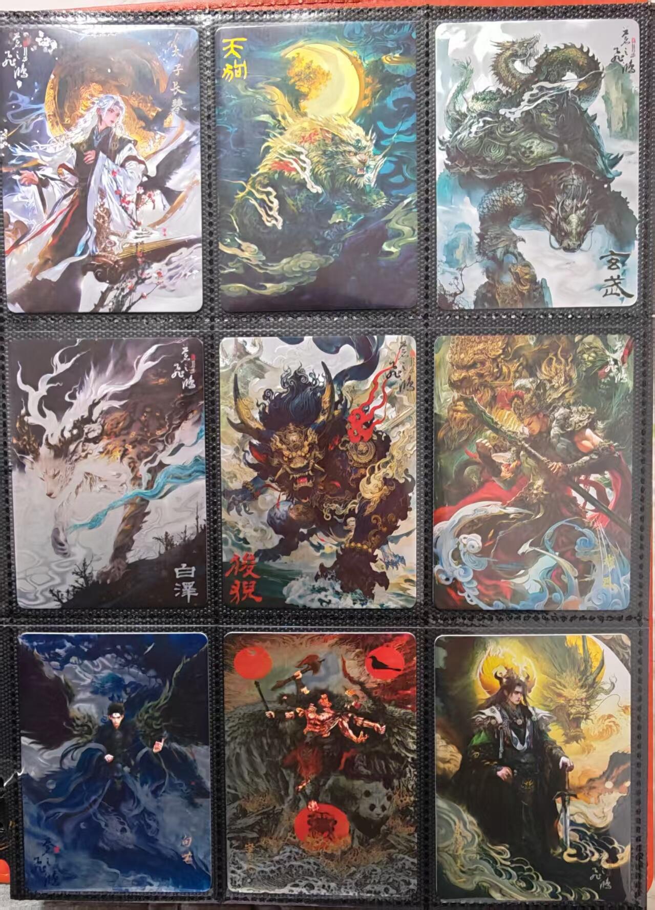 阳大大卡牌拍卖第82期（持续收拍品，周五晚上九点截拍，进群福利早知道）