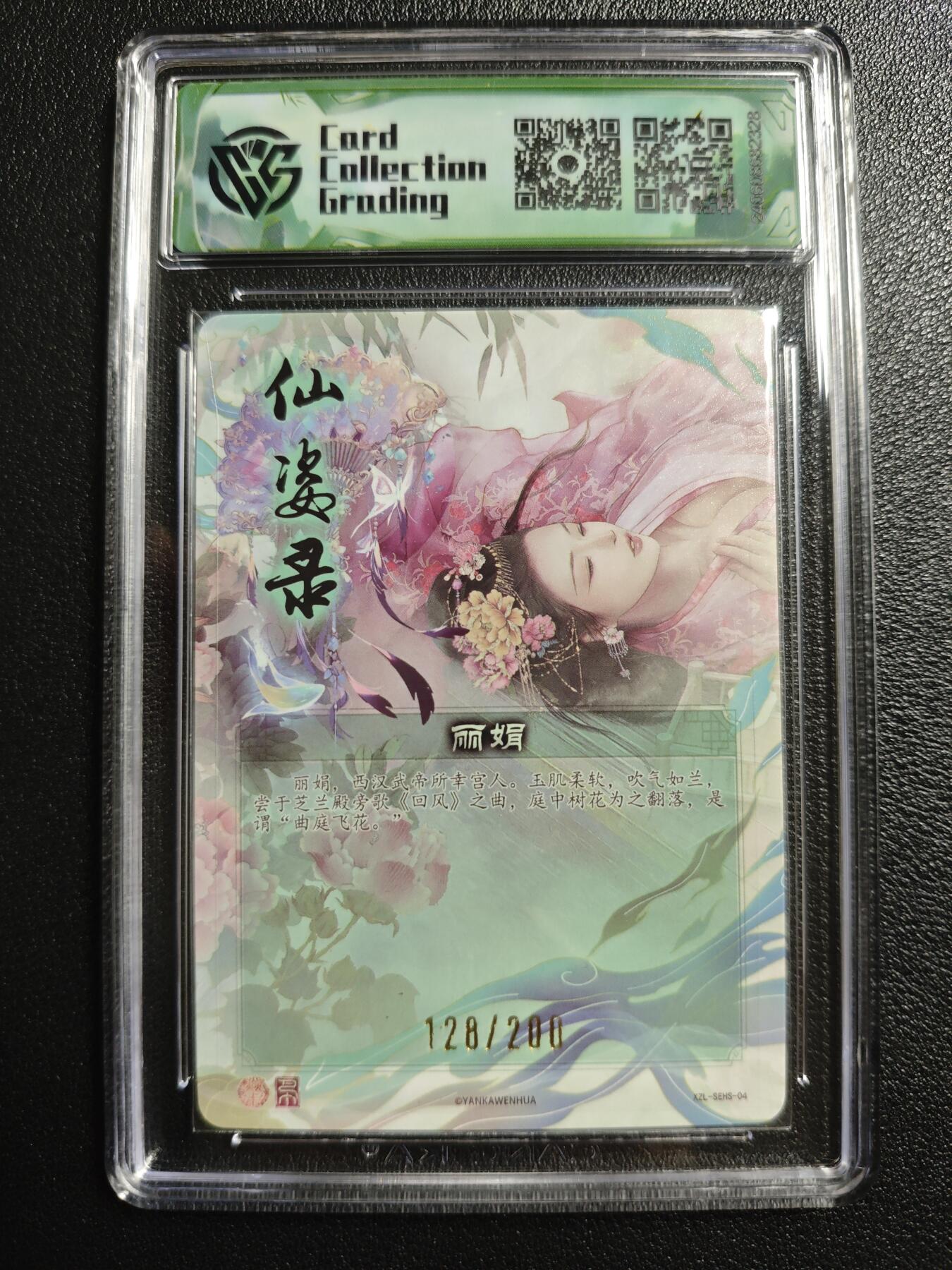 天玑星卡拍第136期《11.10周一截拍》持续收拍收评中 满赠卡需备注