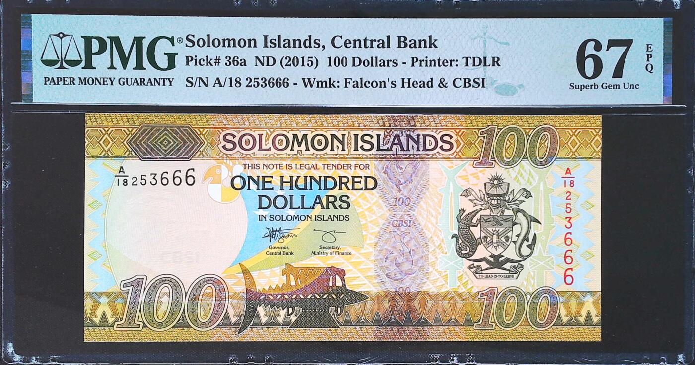 世界靓号纸钞第七十七期