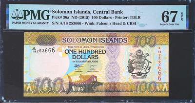 世界靓号纸钞第七十七期 - 2015年新版所罗门群岛100元 最大面值 全程无47 豹子号666 PMG67 高分