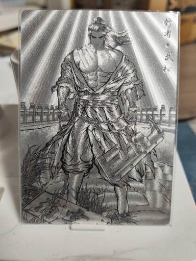 阳大大卡牌拍卖第81期（持续收拍品，周六晚上九点截拍，进群福利早知道） - 【99限编】卡德曼 张建东水浒 行者武松 限编08/99